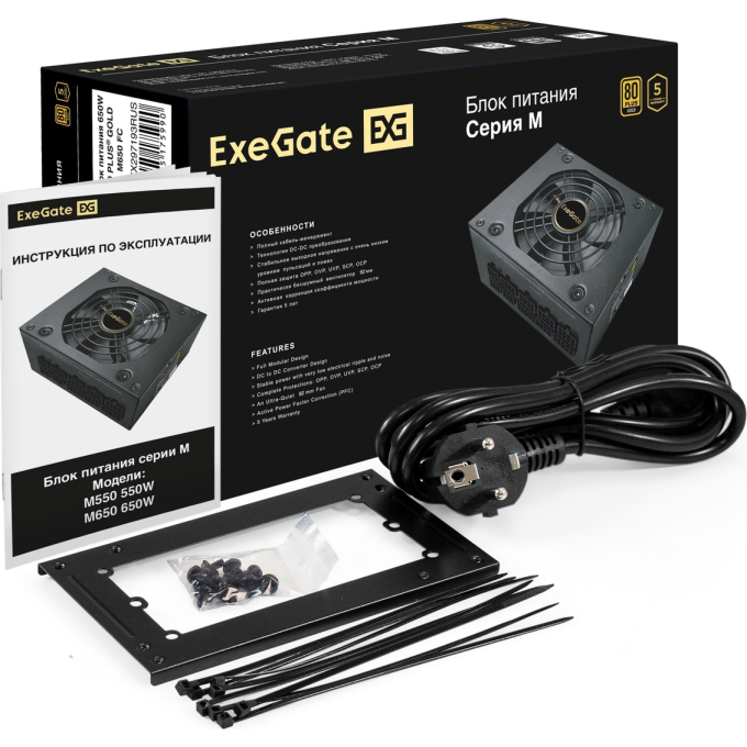 ExeGate M650 GOLD EX297193RUS