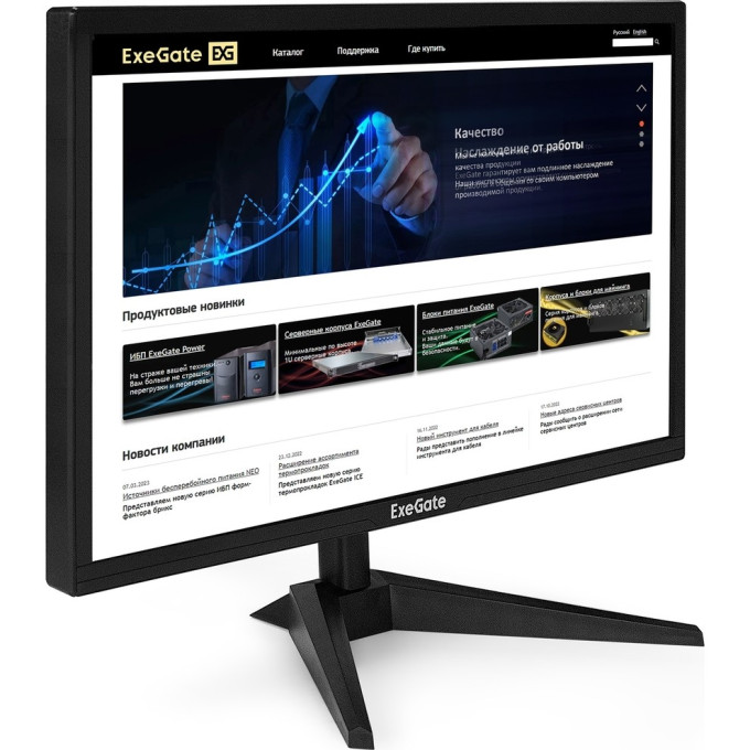 Монитор 21,5" EXEGATE EB2200 EX294423RUS