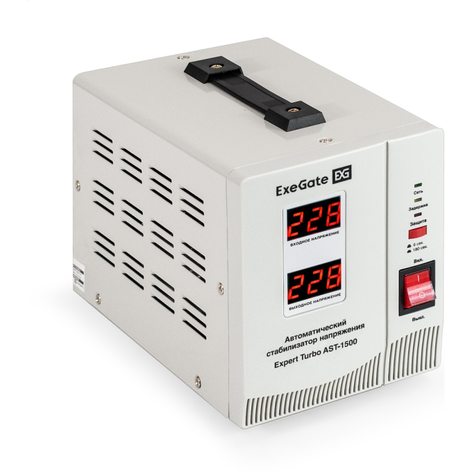 Стабилизатор напряжения EXEGATE EXPERT TURBO AST-1500 EX291730RUS